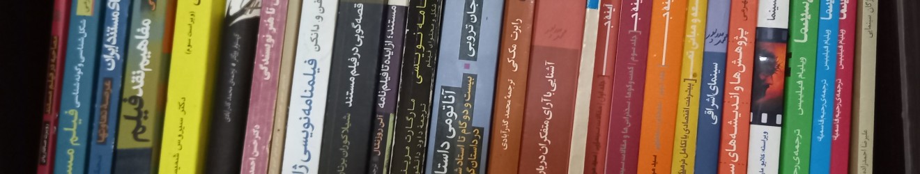حطیم Cover