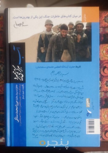 آب هرگز نمی‌میرد