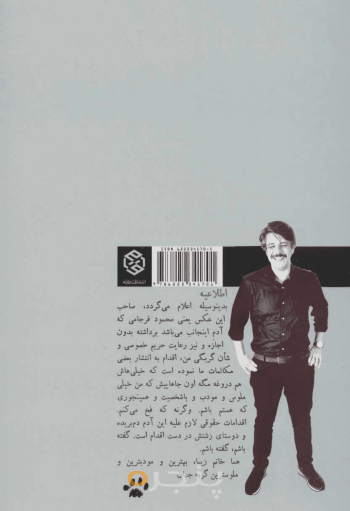 کتابهما