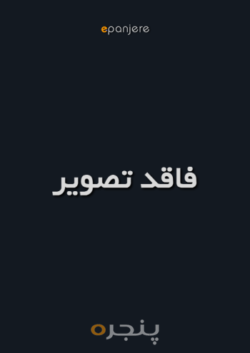 سینما و شهر