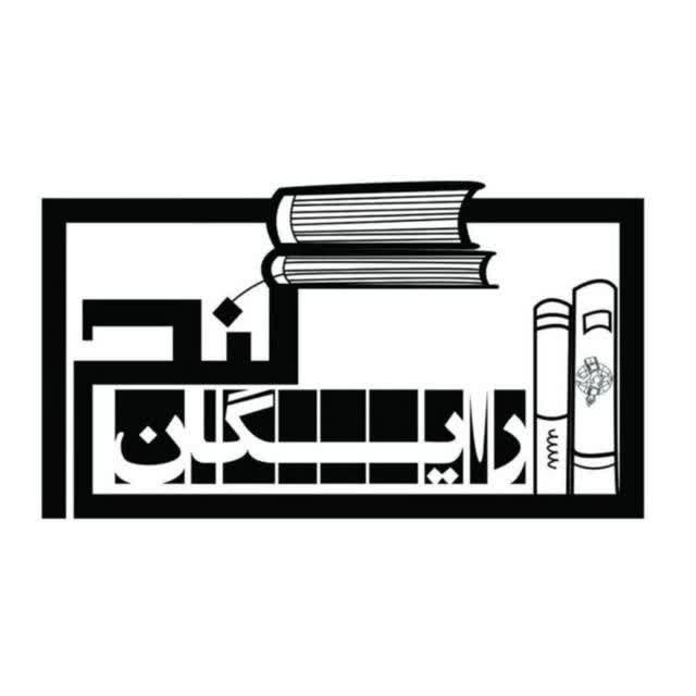 گنج رایگان