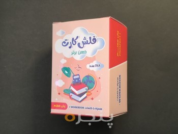 فلش کارت انگلیسی ذهن برتر (زبان هفتم)