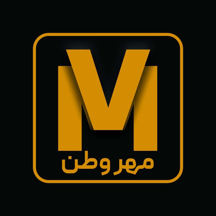 مهروطن