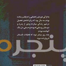 کنیز