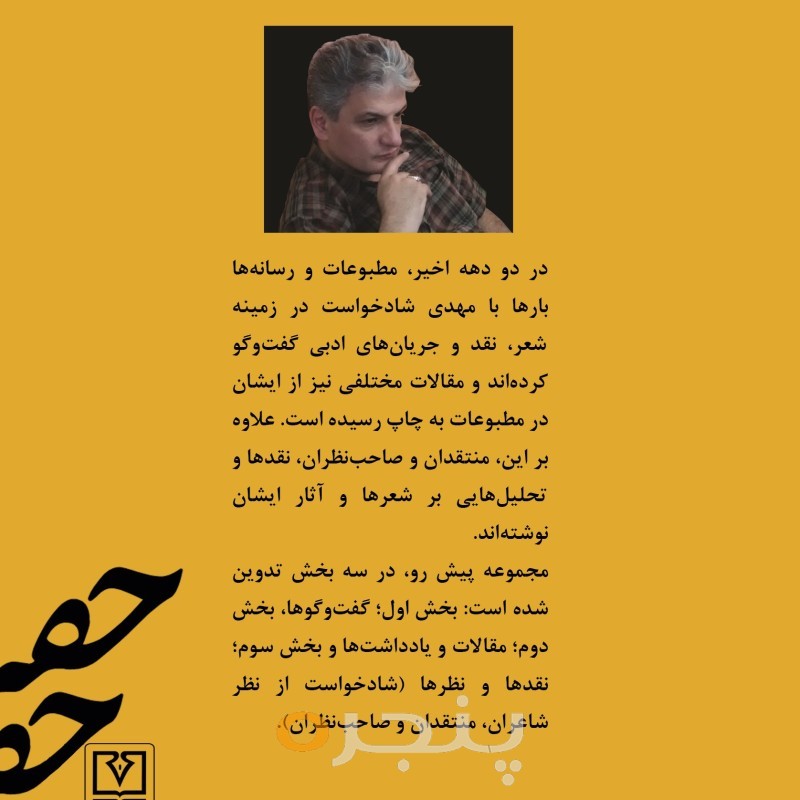 زیباتر از حقیقت