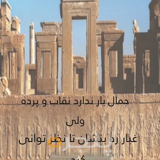 ترنج (تحلیل نقوش سنتی ایران)
